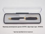 Ручка шариковая Gamma, металлическая, черная/золотистая — изображение 3